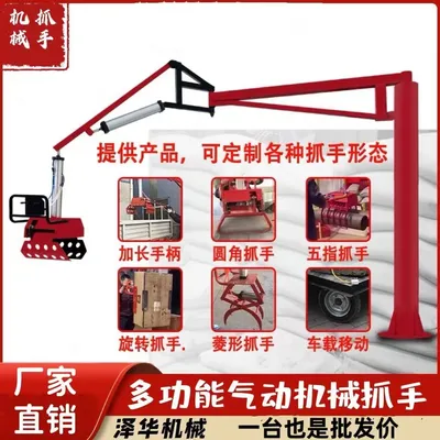 屏东县雄克卡盘爪schunk机械抓手303542PZN-plus 100-1-IS汰慷秒报价