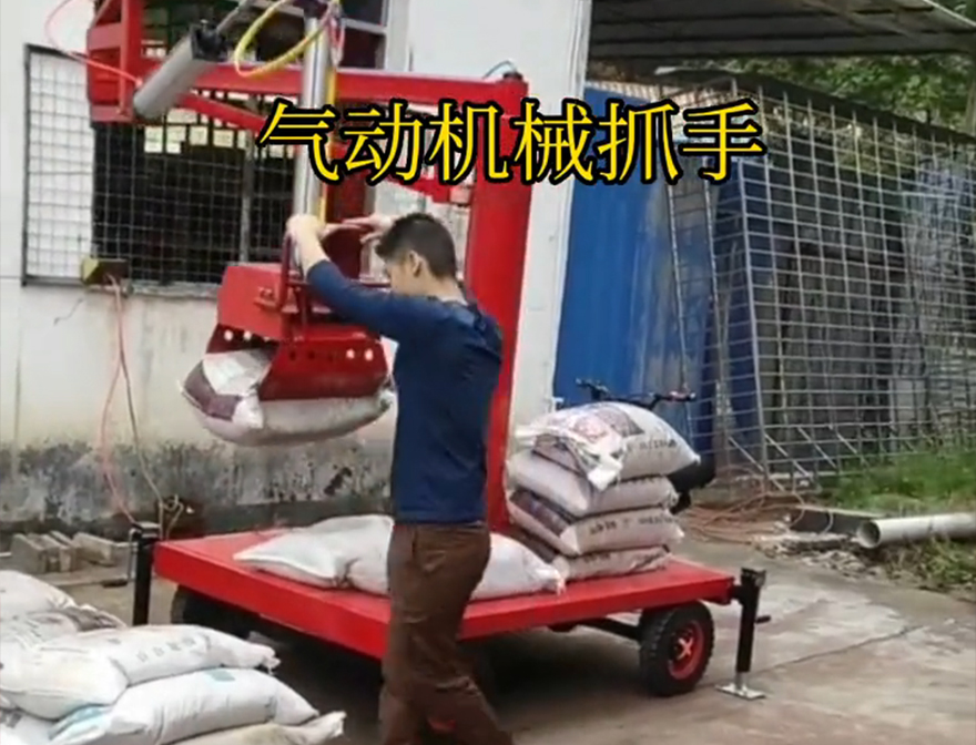 屏东县机械抓手机械臂搬运码垛卸货神器屏东县本地屏东县气动助力机械臂可伸缩机械抓手屏东县气动吊砖